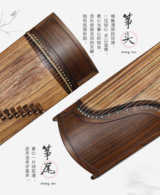 <a href='http://www.ipc123.com/guzheng/yueya/' target='_blank'><u>月牙古筝</u></a>07大音希声（素面）专业收藏级高端演奏考级古筝